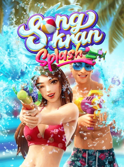 Crash game cover with multiplier display